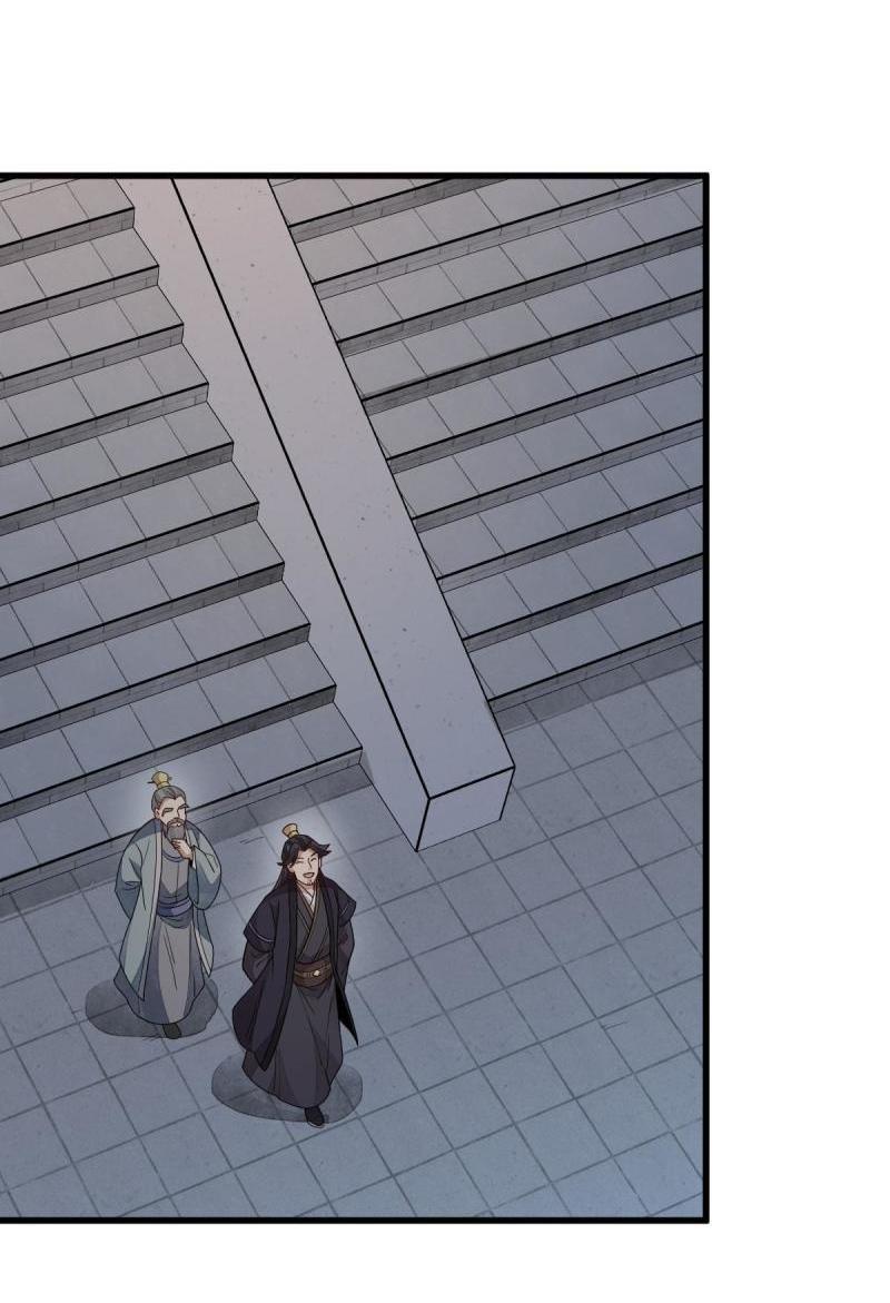 Lan Ke Qi Yuan ตอนที่ 151 หน้า 11