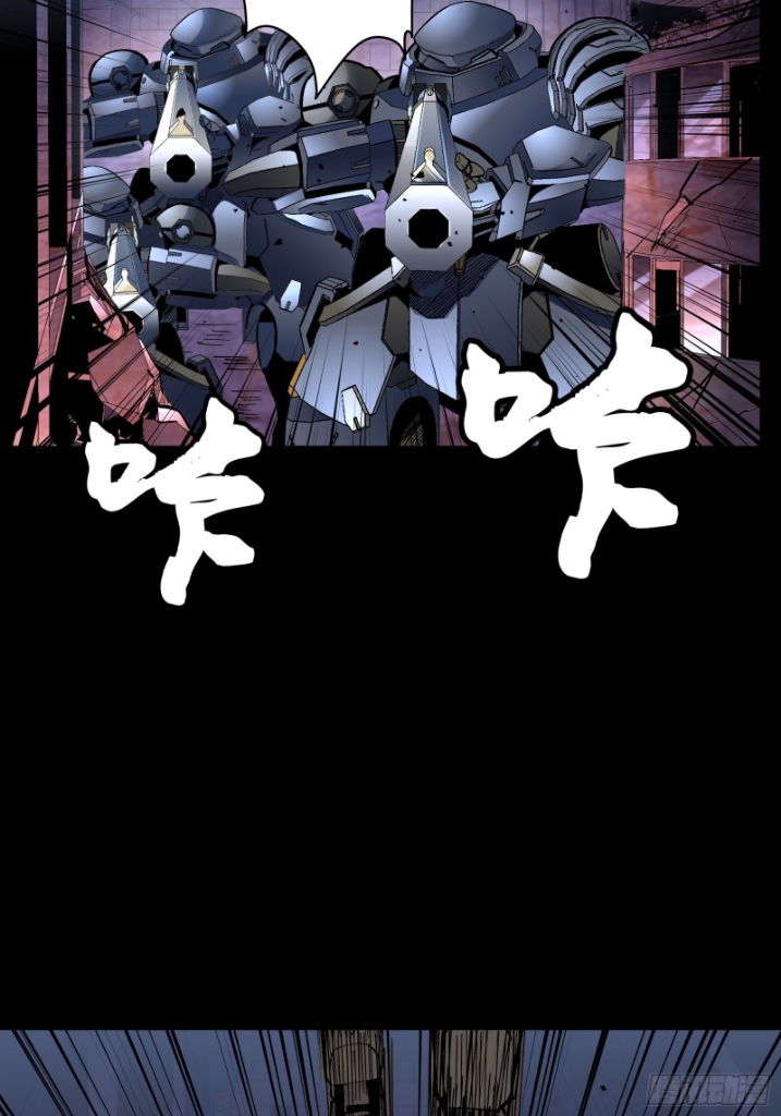 Legend of Star Genera ชนจีน ตอนที่ 49 หน้า 4