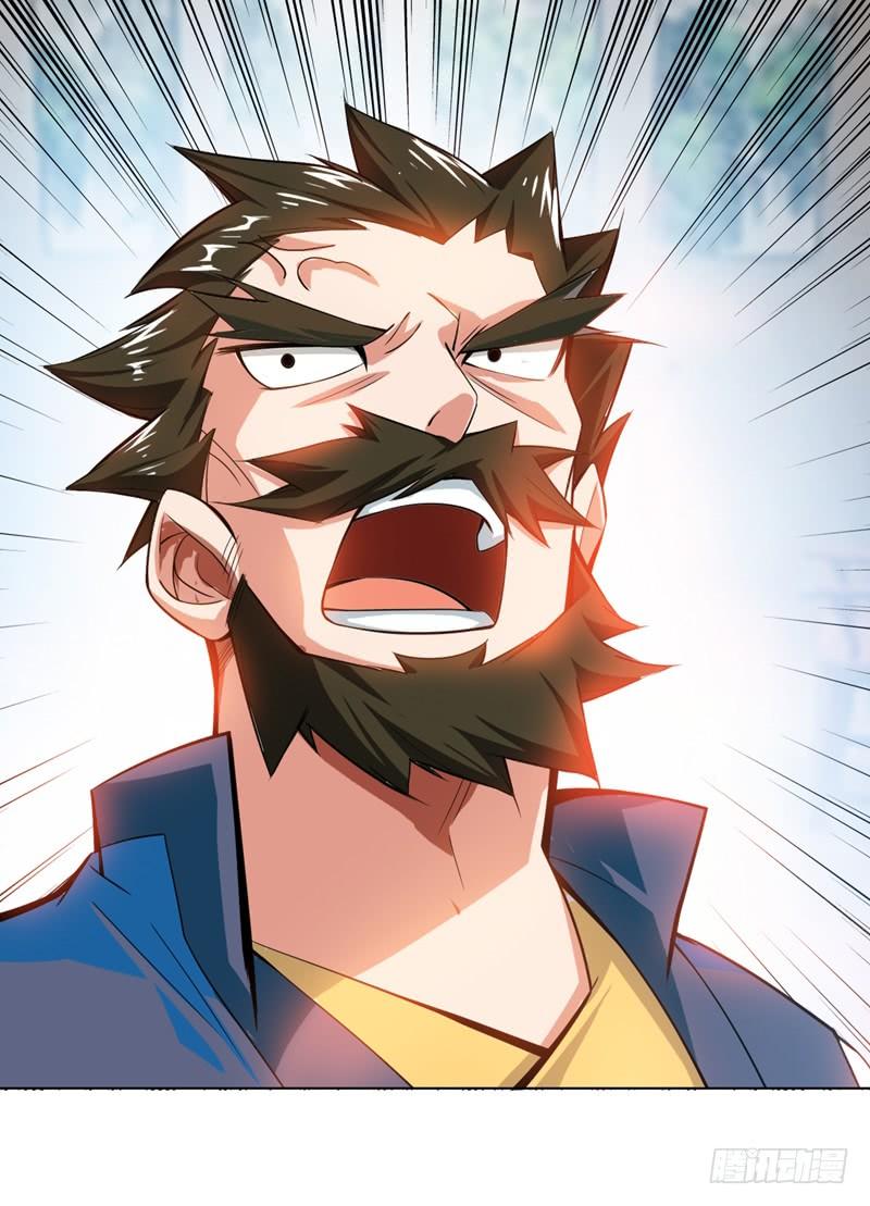 Wu ni ตอนที่ 18 หน้า 5