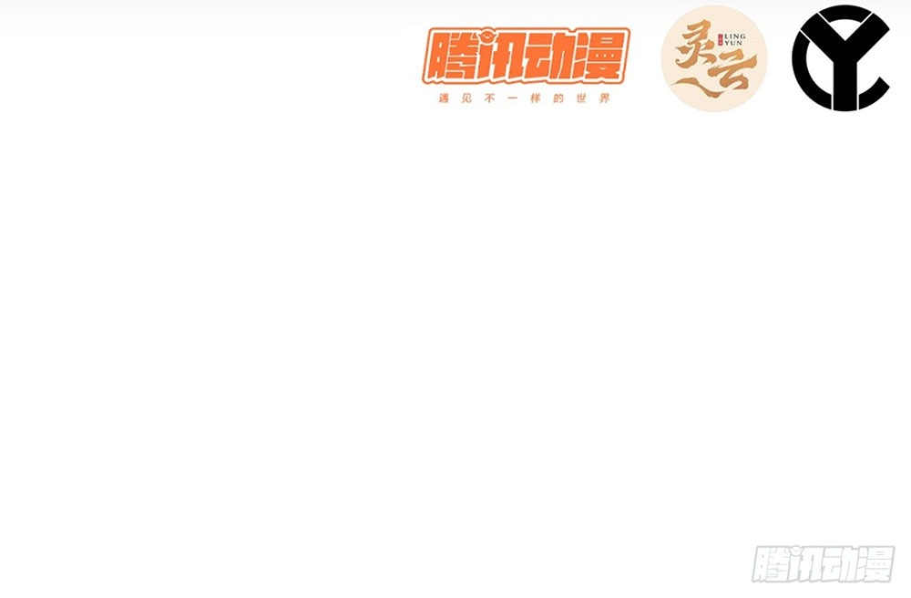 วิถีเซียนมันก็เป็นแบบนี้แหละ! | That's How Cultivation Is ตอนที่ 10 หน้า 5