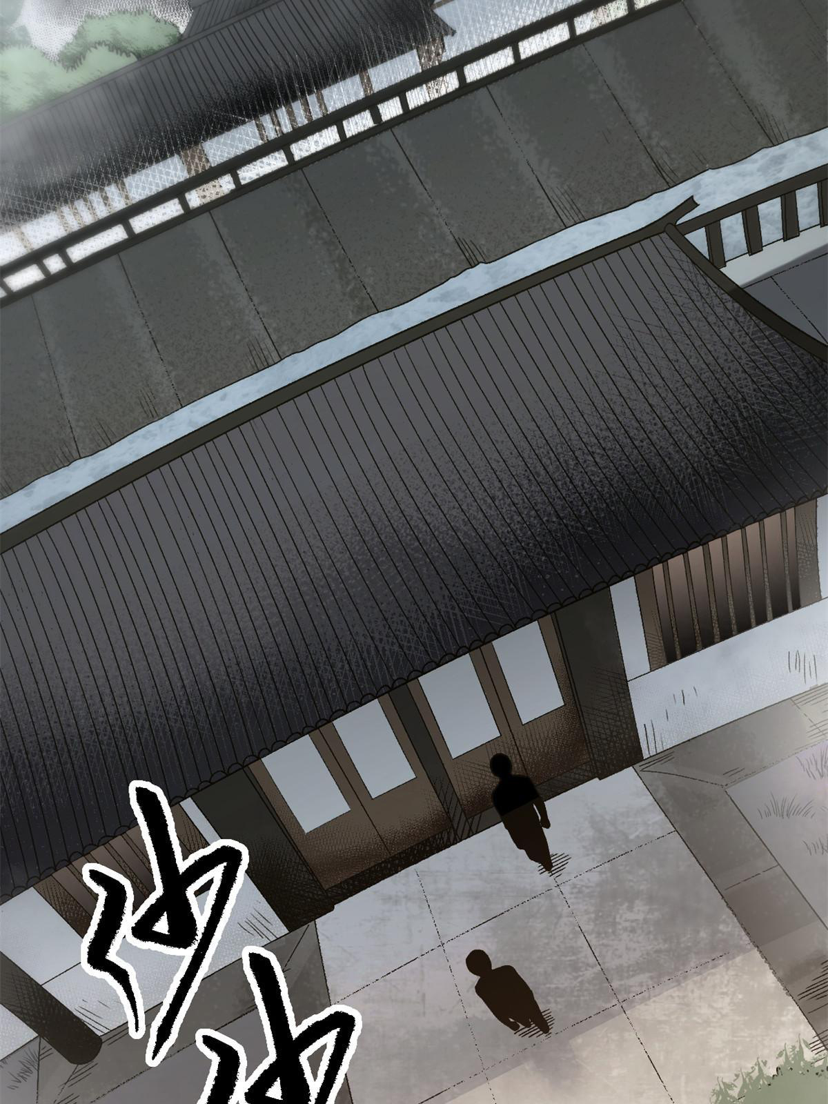 สายลับคนแรกในประวัติศาสตร์ ตอนที่ 23 หน้า 8