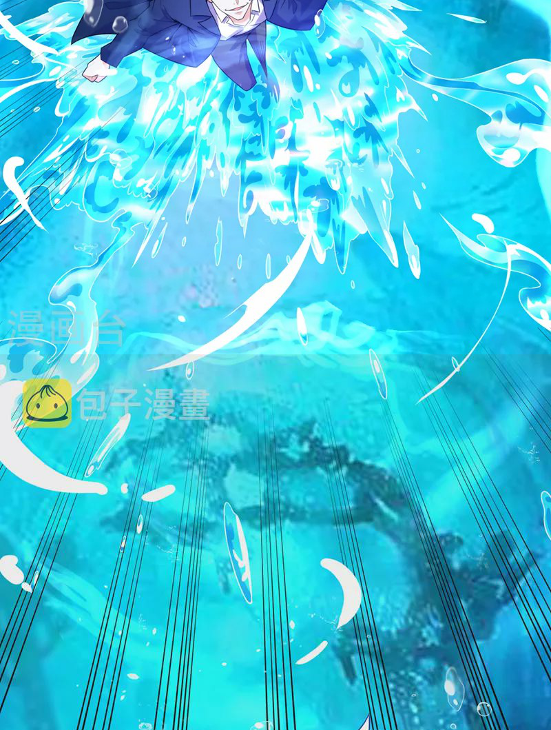 (จบ) Cultivate Immortality in The World of Superpowers (ปรมาจารย์ผู้ฝึกตนในโลกฮีโร่) ตอนที่ 28 หน้า 30