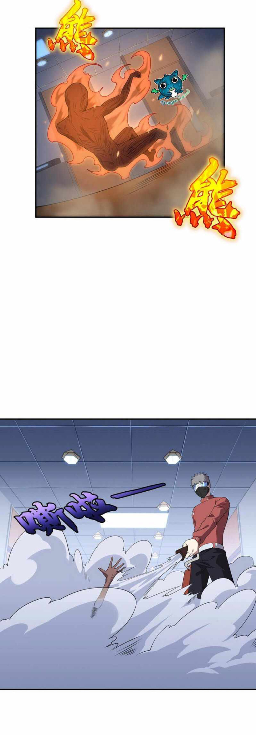 The Age of Genes ตอนที่ 1 หน้า 22