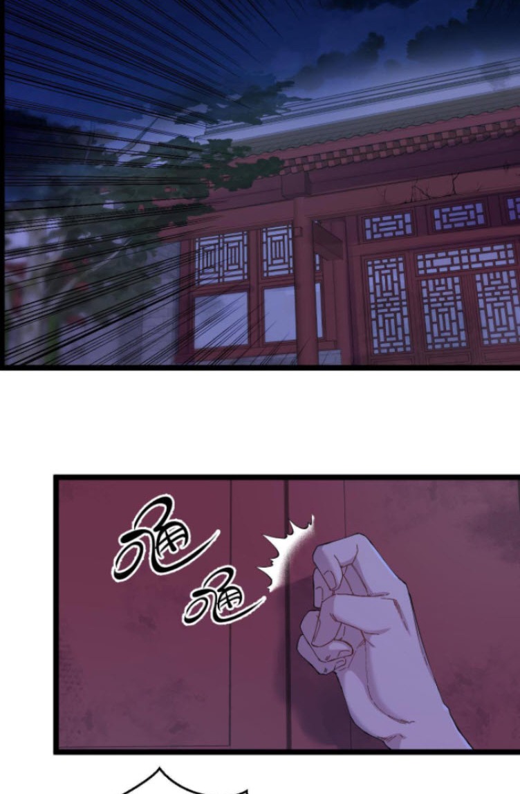 ย้อนเวลา 1983 กลับไปเป็นเศรษฐี ตอนที่ 7 หน้า 3