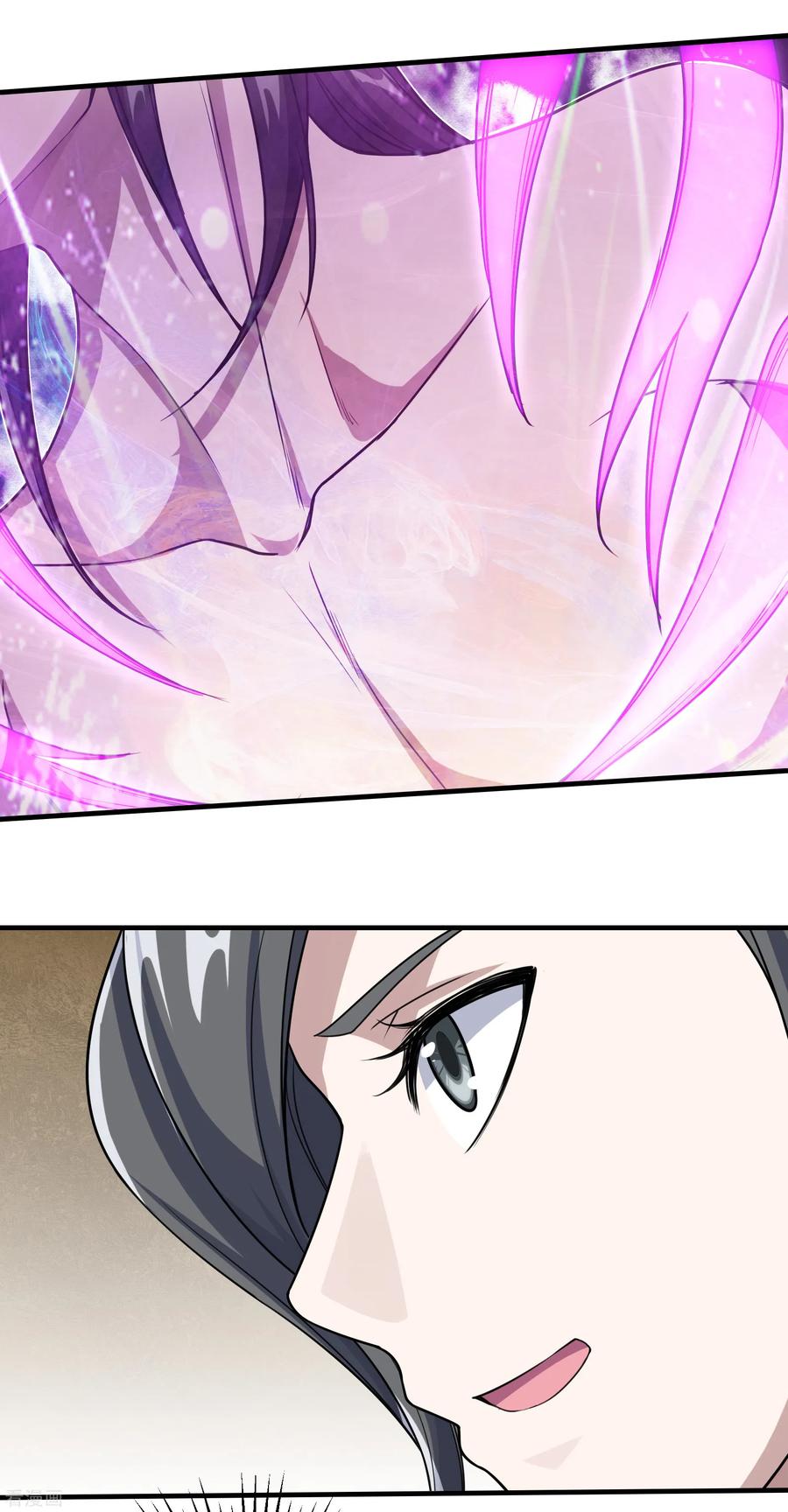 เทพอสูรสยบฟ้า ตอนที่ 14 หน้า 23