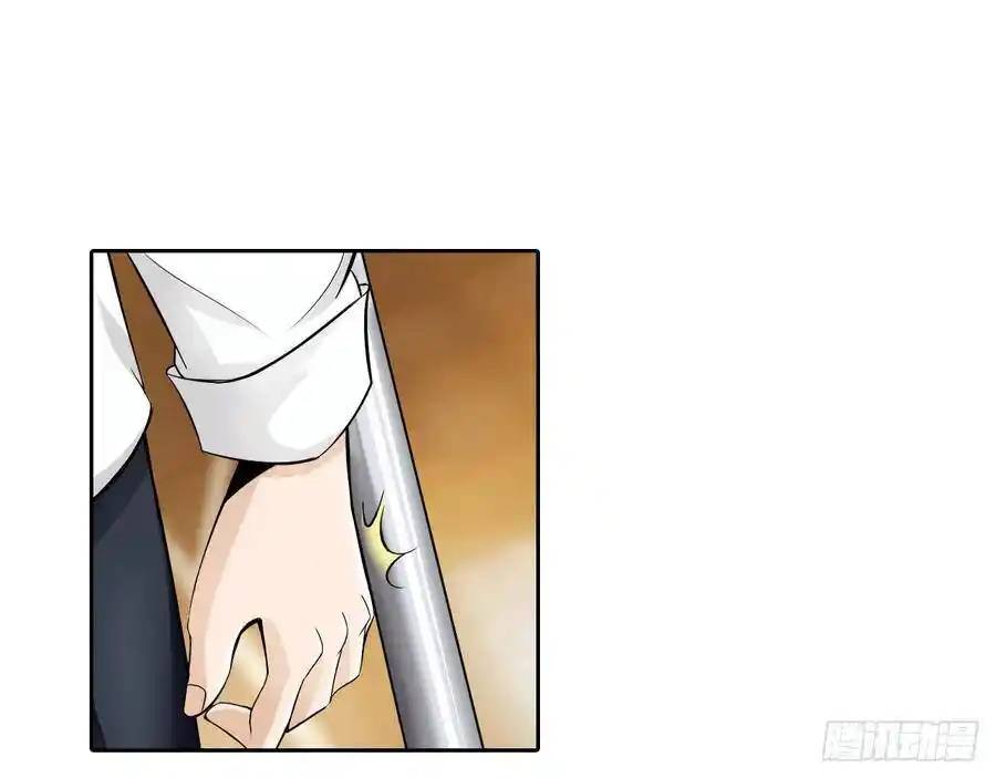 The Strongest Death System ตอนที่ 6 หน้า 12