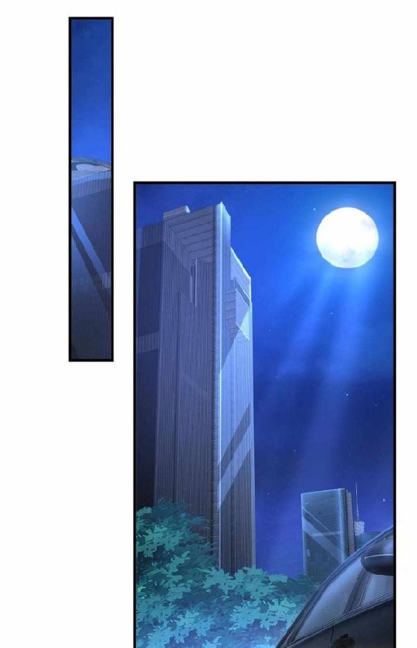 การกลับมาของราชาปีศาจ ตอนที่ 1 หน้า 68