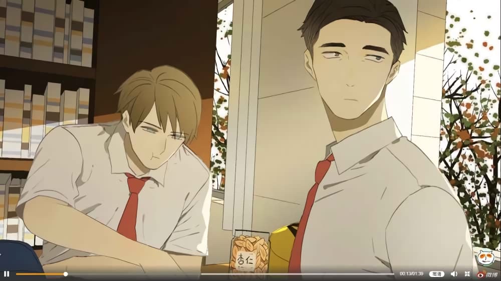 Nan Hao & Shang Feng ตอนที่ 33 หน้า 6