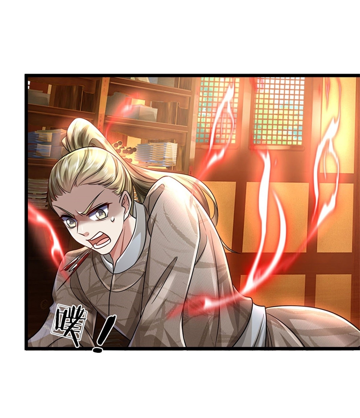 I Can Change The Timeline of Everything เกิดใหม่ในต่างโลก พร้อมระบบโกงเวลาสุดเกรียน ตอนที่ 7 หน้า 7