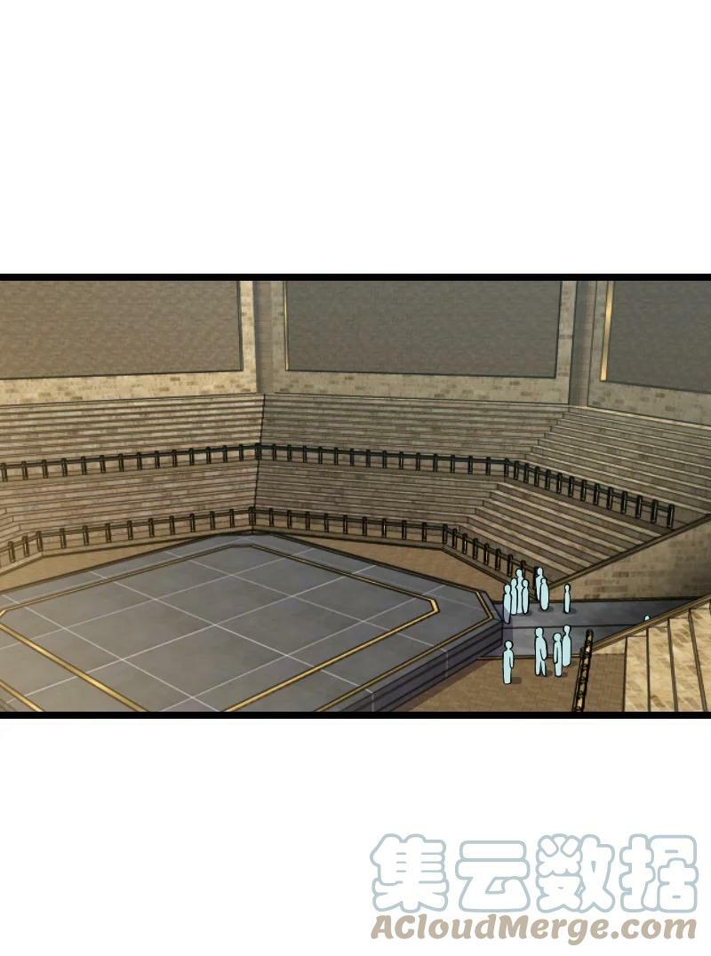 ชีวิตอันสันโดษของจักพรรดิ์หลินเกอ ตอนที่ 212 หน้า 13