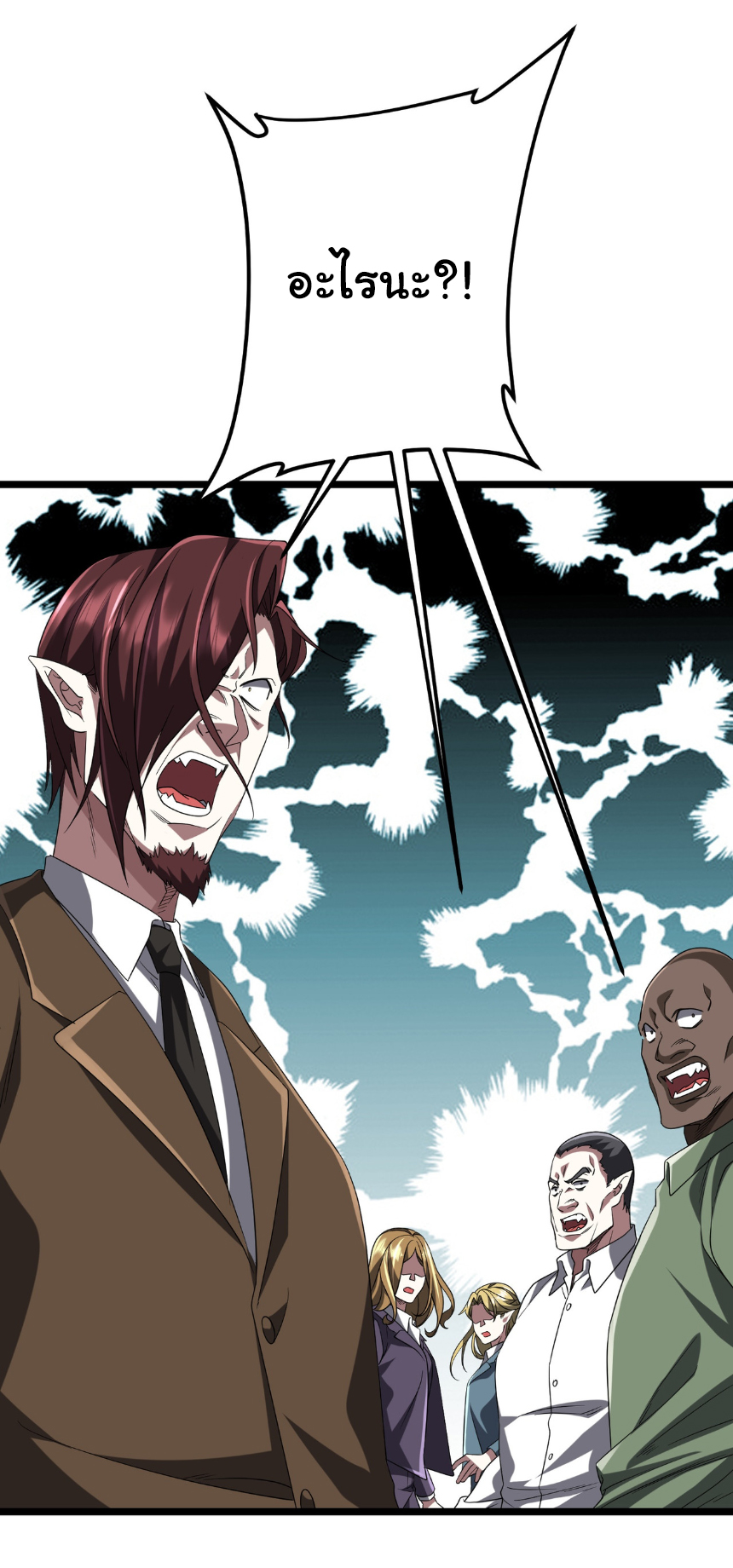 Start with trillions of coins ตอนที่ 162 หน้า 48