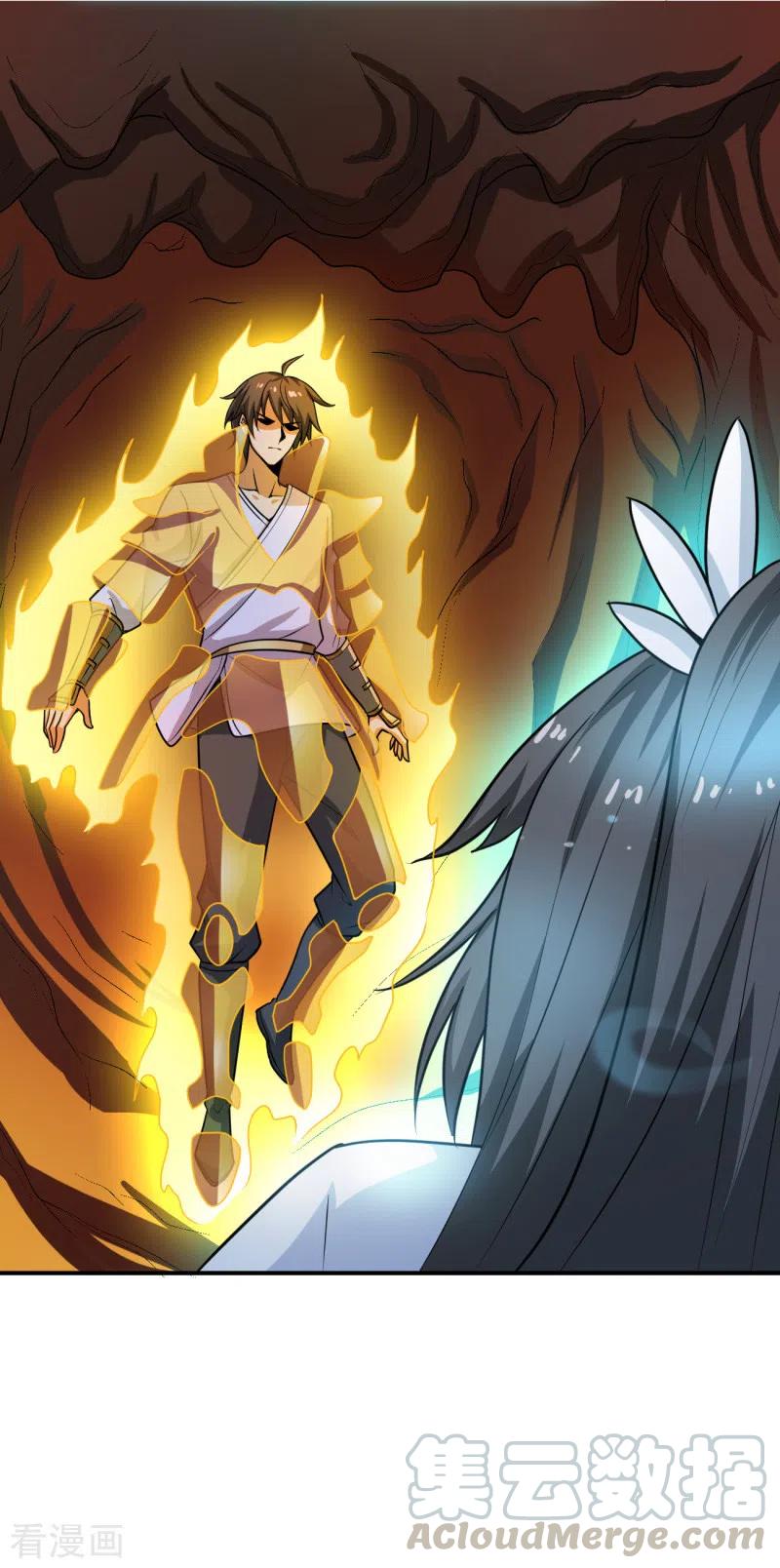 One Sword Reigns Supreme ตอนที่ 100 หน้า 3