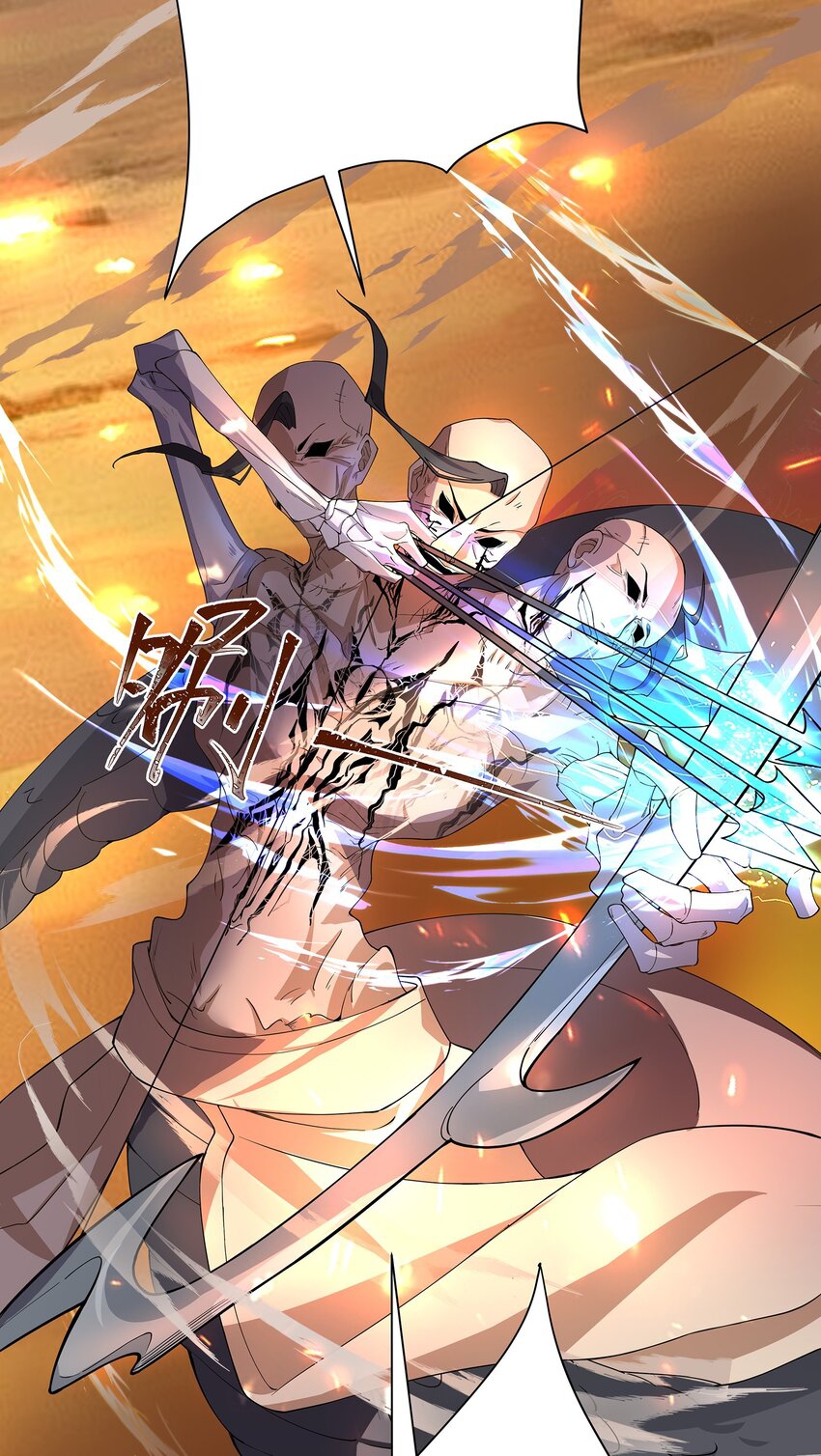 ตัวแปรจุติ ตอนที่ 34 หน้า 2