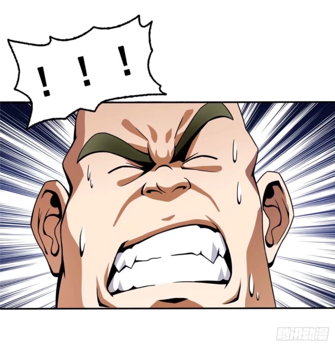 Library Of Heaven's Path ตอนที่ 34 หน้า 22