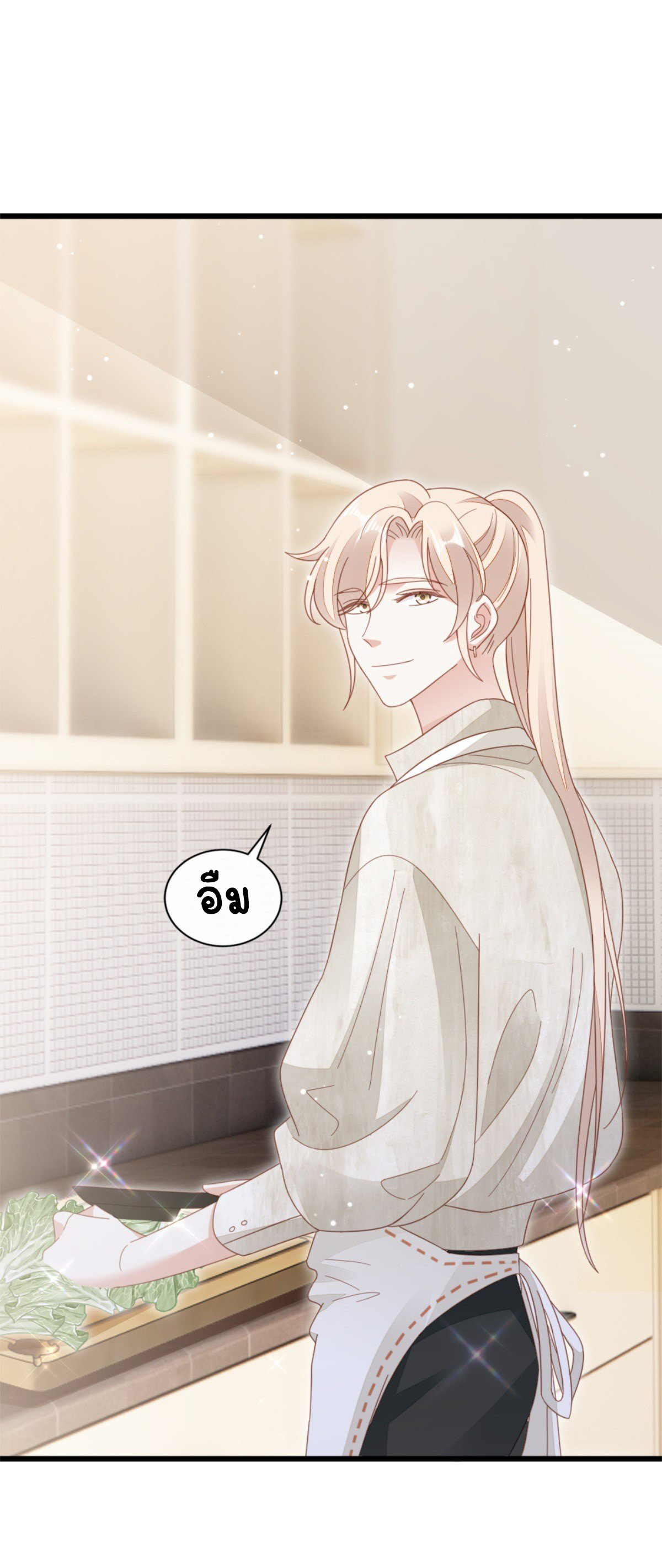 ระบบเปลี่ยนชะตายัยตัวร้าย ตอนที่ 69 หน้า 29