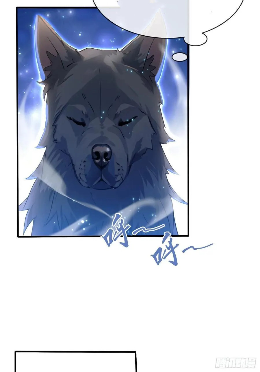 (ซ้ำกับบาทเดียว)ข้าคือปรมาจารย์ไร้เทียมทาน?ห๊ะไรนะ!!! ตอนที่ 8 หน้า 8