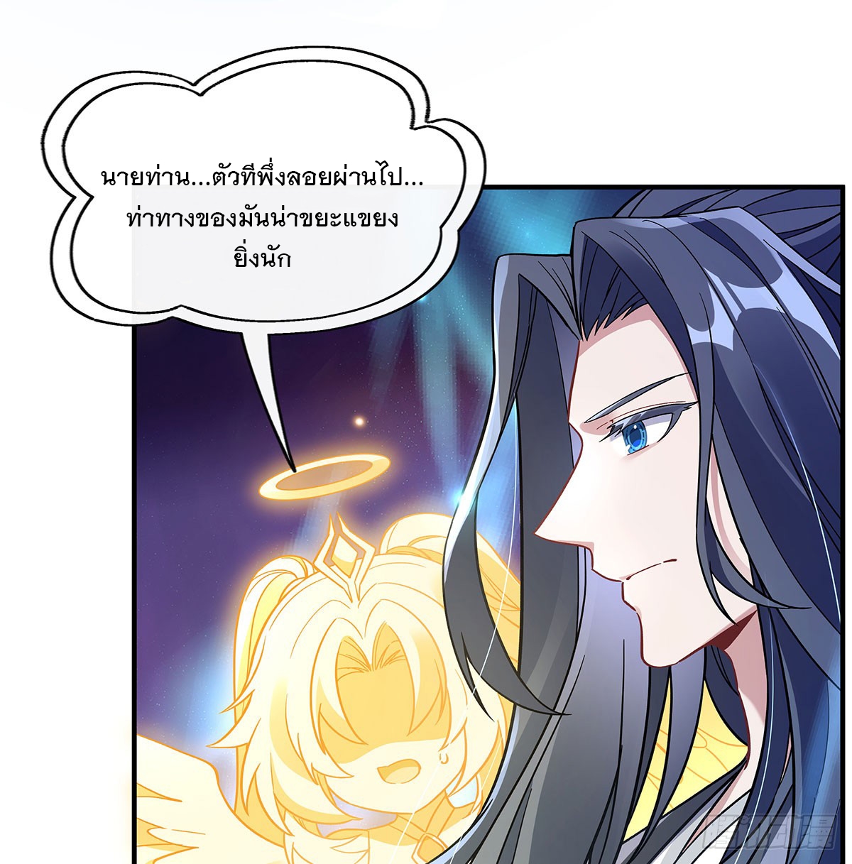 ศิษย์ของข้าล้วนมีอนาคตที่ยิ่งใหญ่ (ชนจีน) ตอนที่ 196 หน้า 65