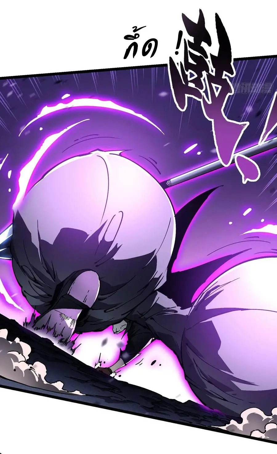 ขอให้ข้าเป็นราชาเเห่งเหล่ามอนเตอร์ ( starting from awakening the king of monsters ) ตอนที่ 33 หน้า 31