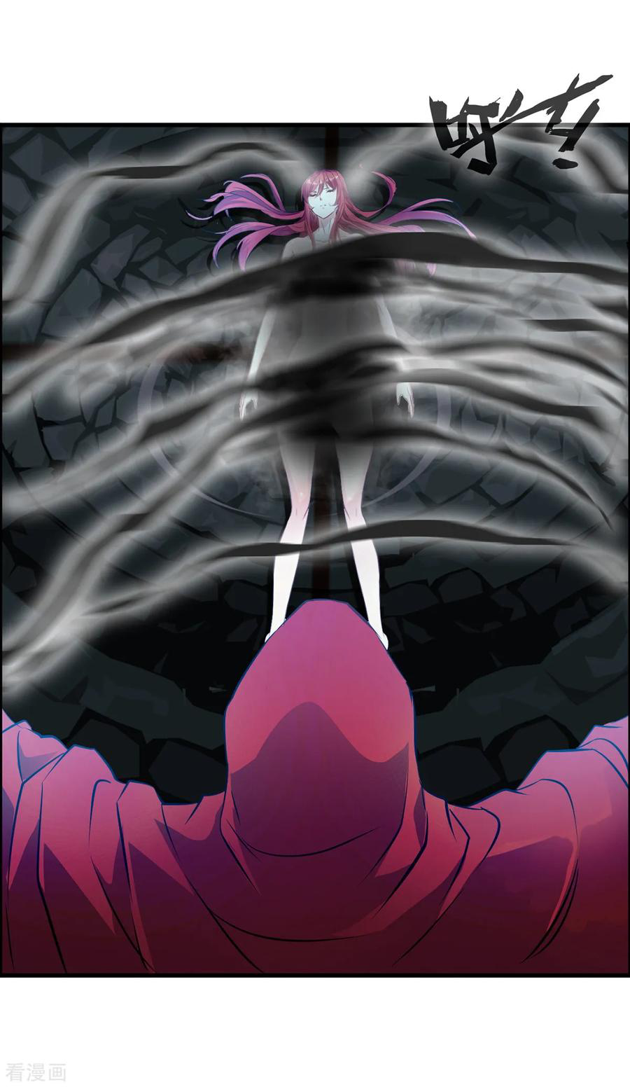 ข้ากลายเป็นผู้เป็นอมตะที่ยิ่งใหญ่ ตอนที่ 15 หน้า 20