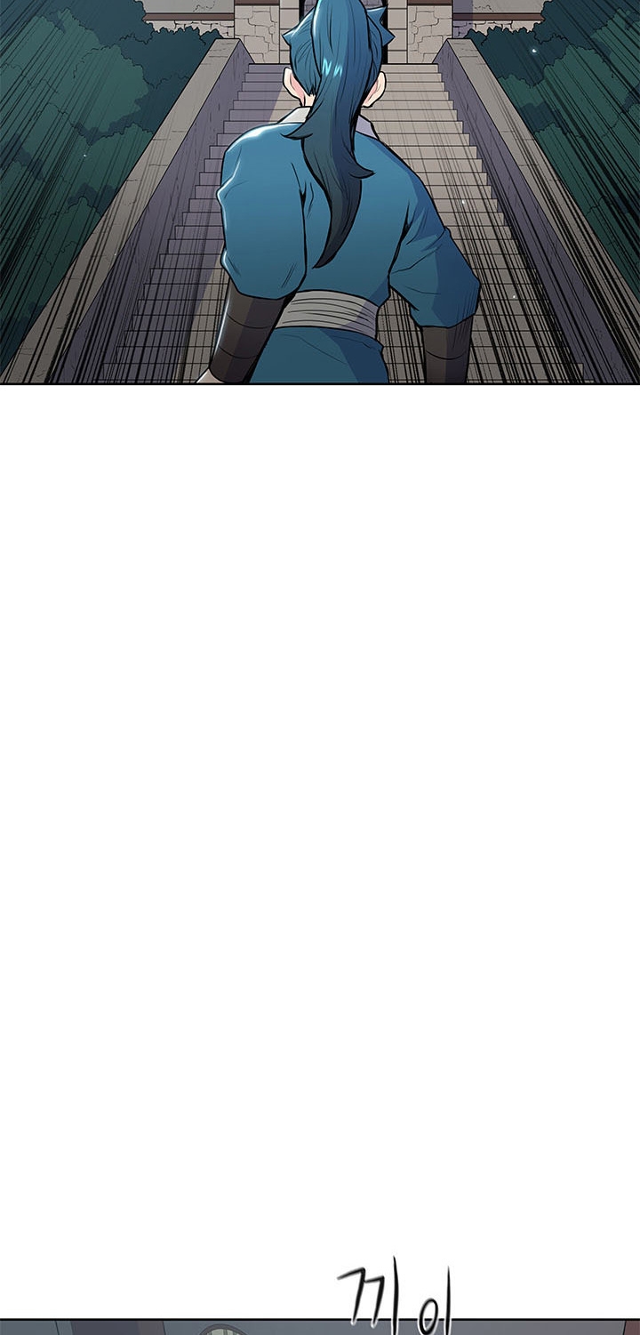 The God Of War ตอนที่ 12 หน้า 32