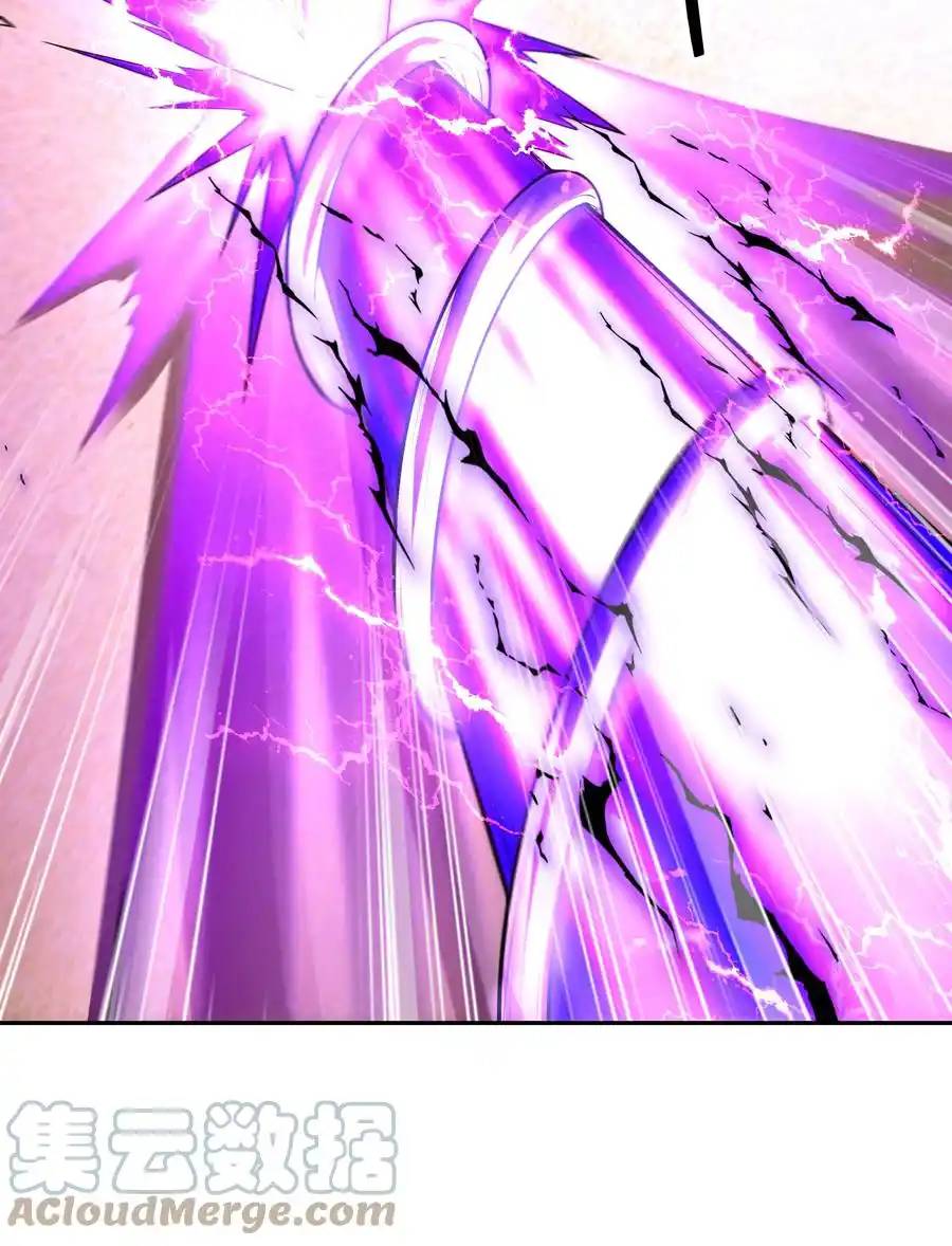 My Harem Is Entirely Female Demon Villains ตอนที่ 35 หน้า 46