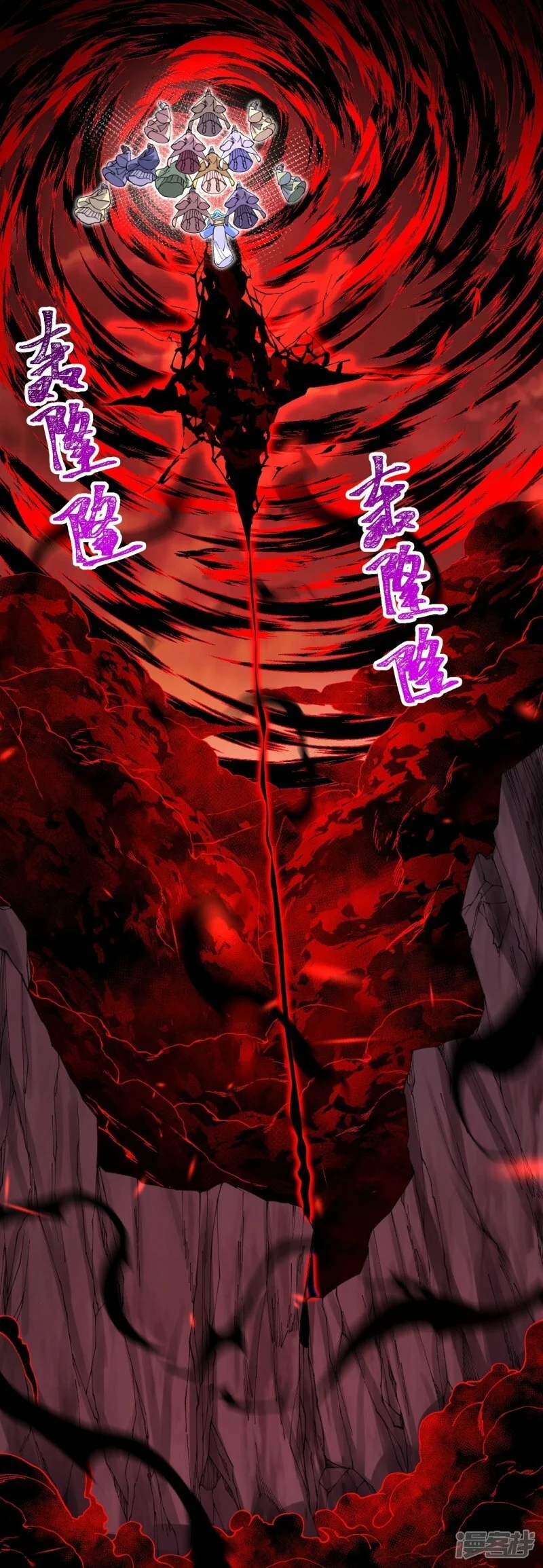 ผู้ขัดเกลาร่างกายที่แข็งแกร่งที่สุดในประวัติศาสตร์ ตอนที่ 177 หน้า 2