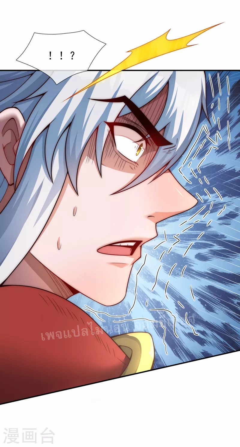 การกลับมาของเทพอสูร ตอนที่ 7 หน้า 19