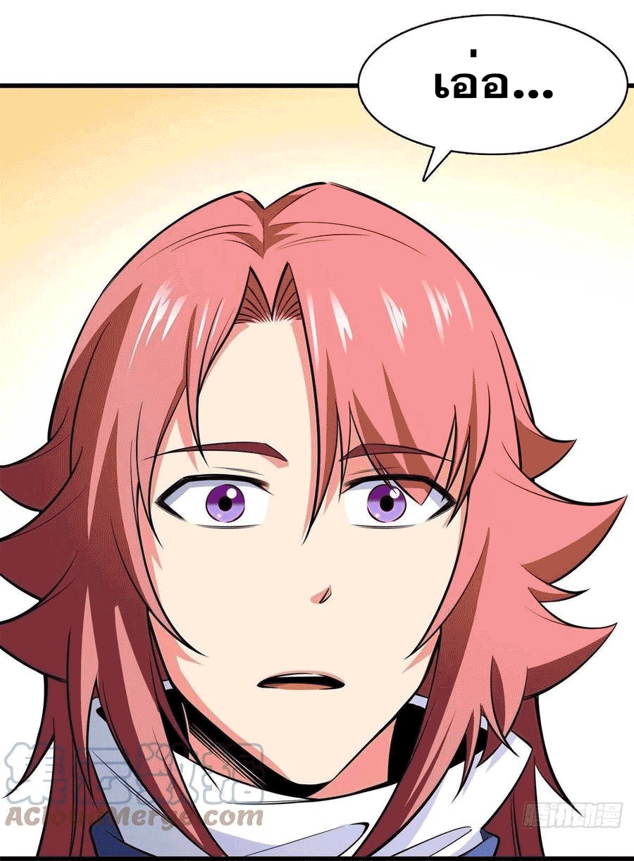 Library Of Heaven's Path ตอนที่ 144 หน้า 36