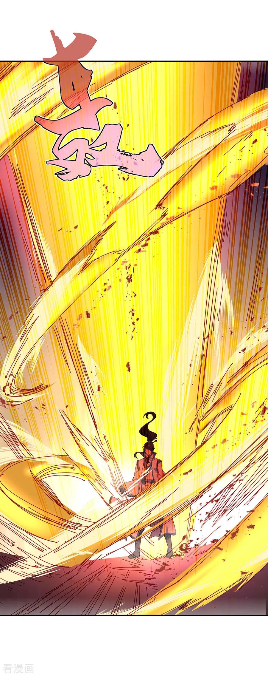 peerless battle spirit ตอนที่ 272 หน้า 34