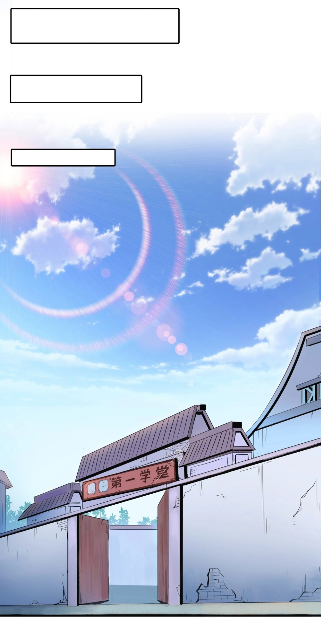 Library Of Heaven's Path ตอนที่ 4 หน้า 17