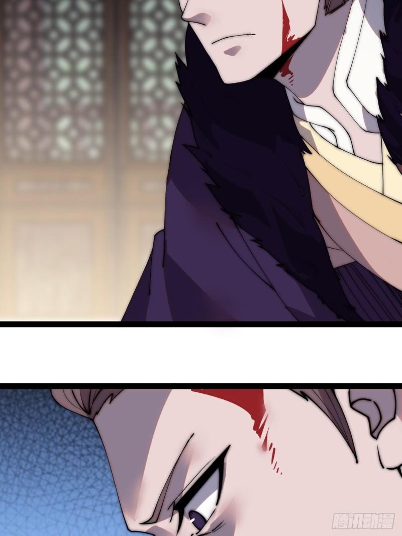 Starting a Mountain ตอนที่ 228 หน้า 20