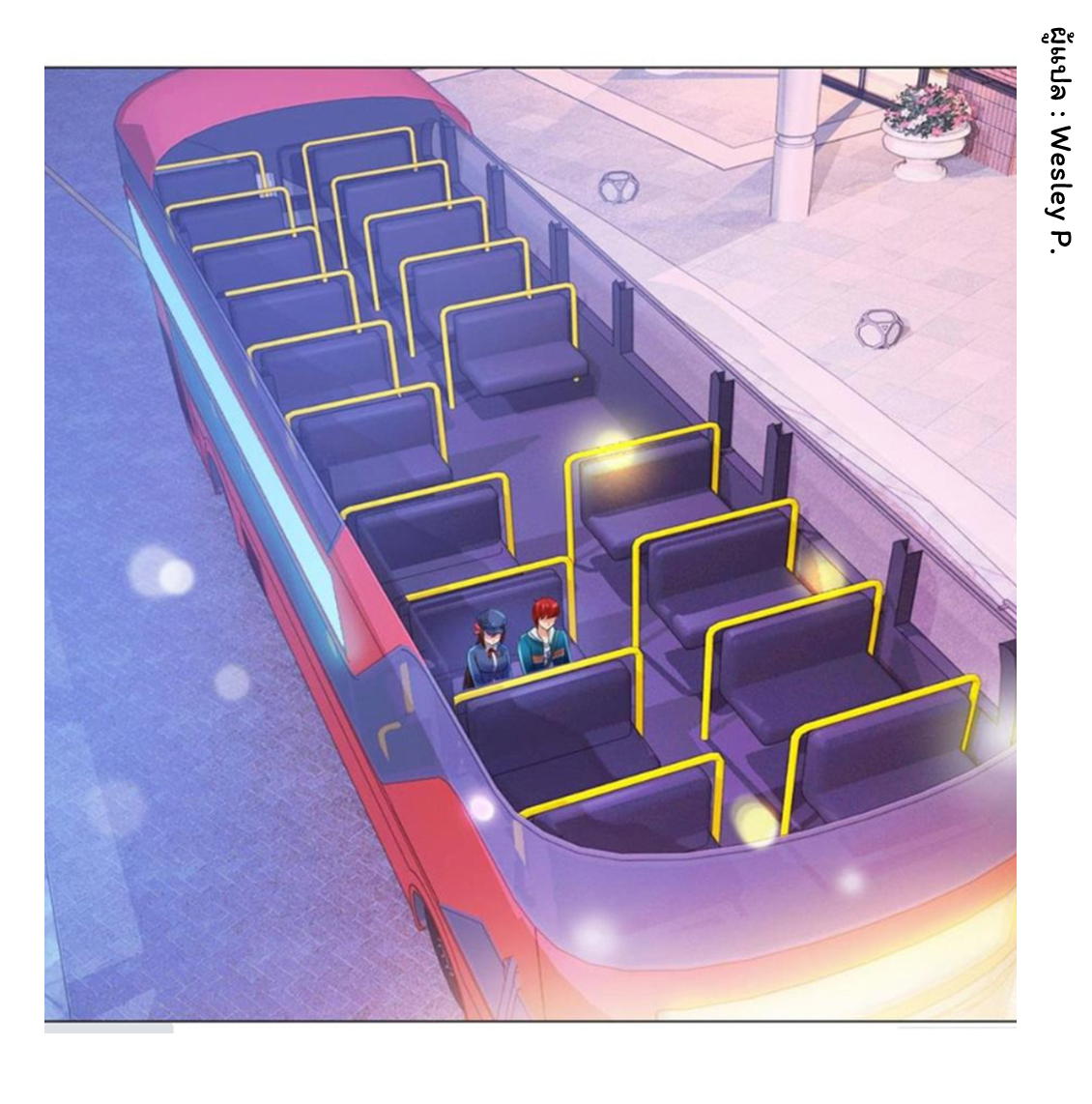 ระบบพระเจ้า ตอนที่ 146 หน้า 2