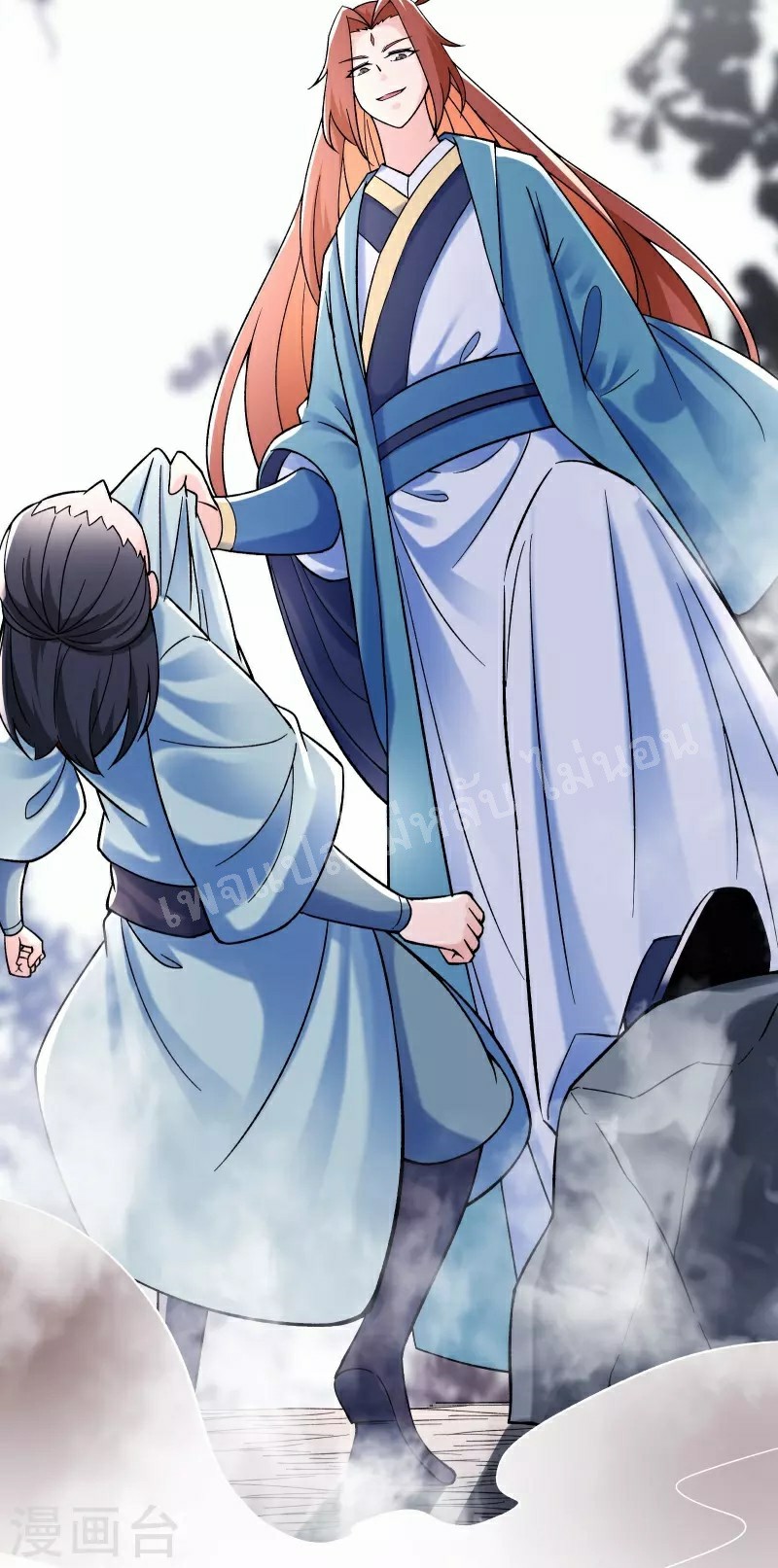 ฮาเร็มของข้ามีแต่ลูกศิษย์หญิงทั้งนั้น ตอนที่ 85 หน้า 27