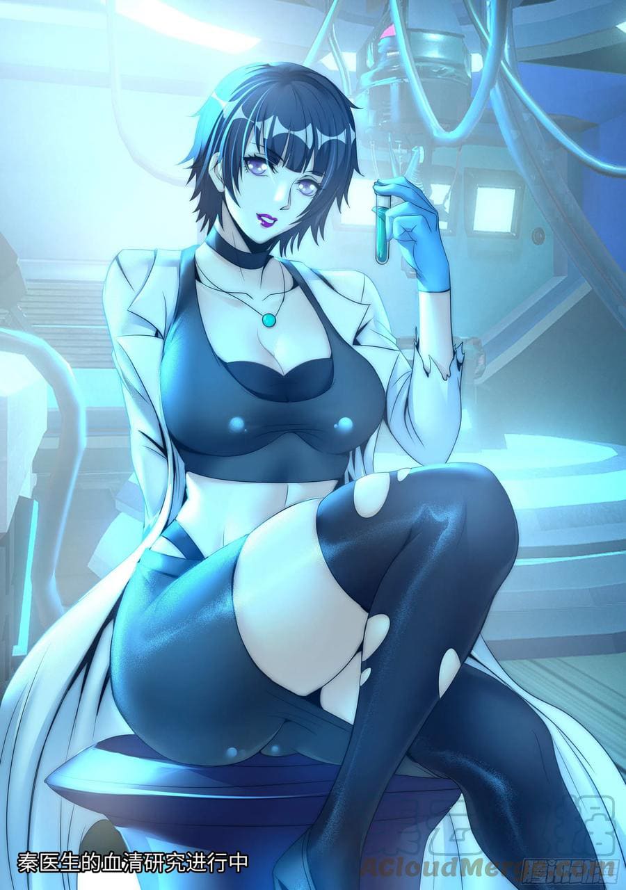 Apocalyptic dungeon ตอนที่ 92 หน้า 2