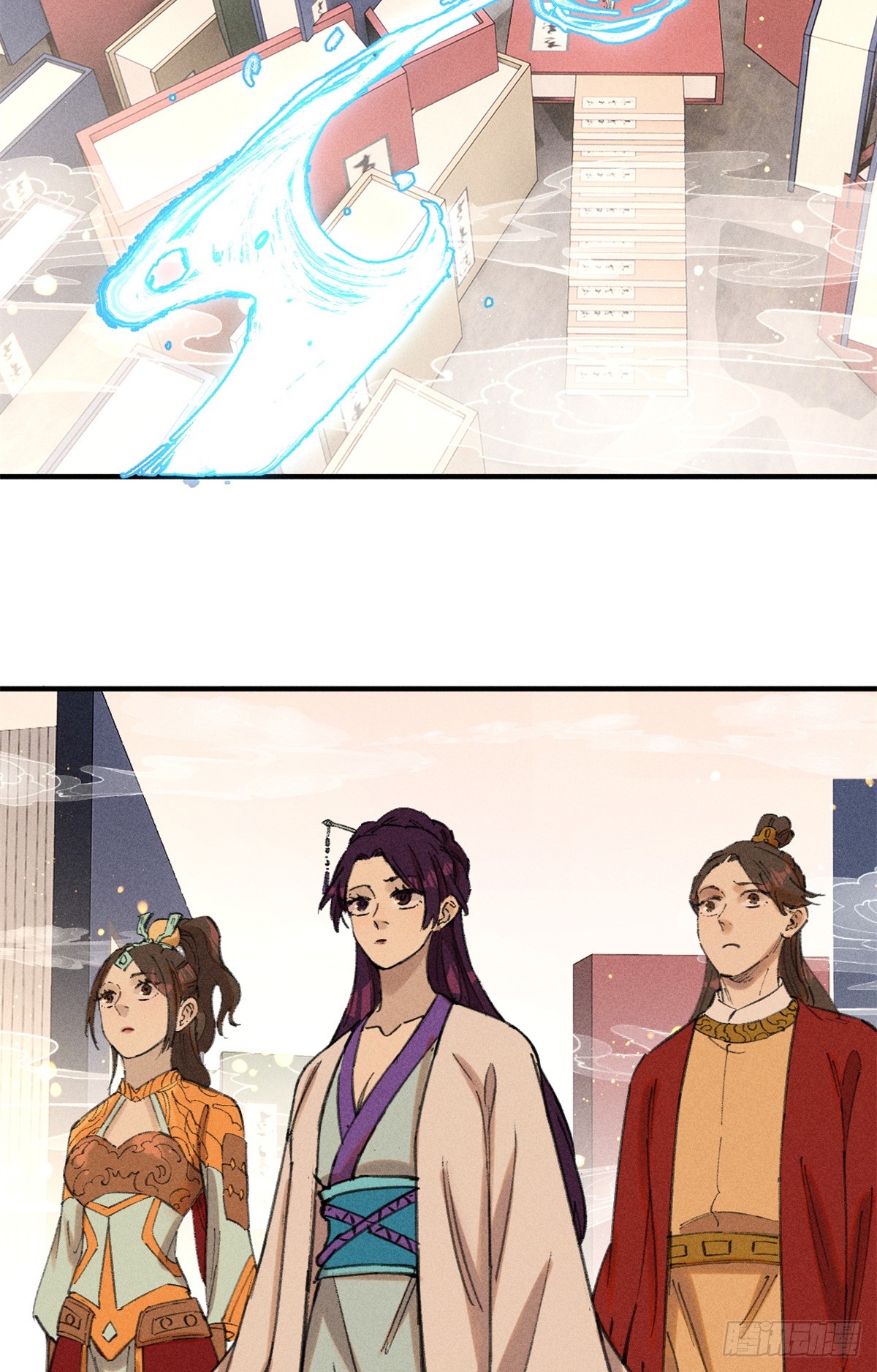 สุภาพชนเว่ยผู้ไม่ยี่หระต่อความตาย ตอนที่ 10 หน้า 40