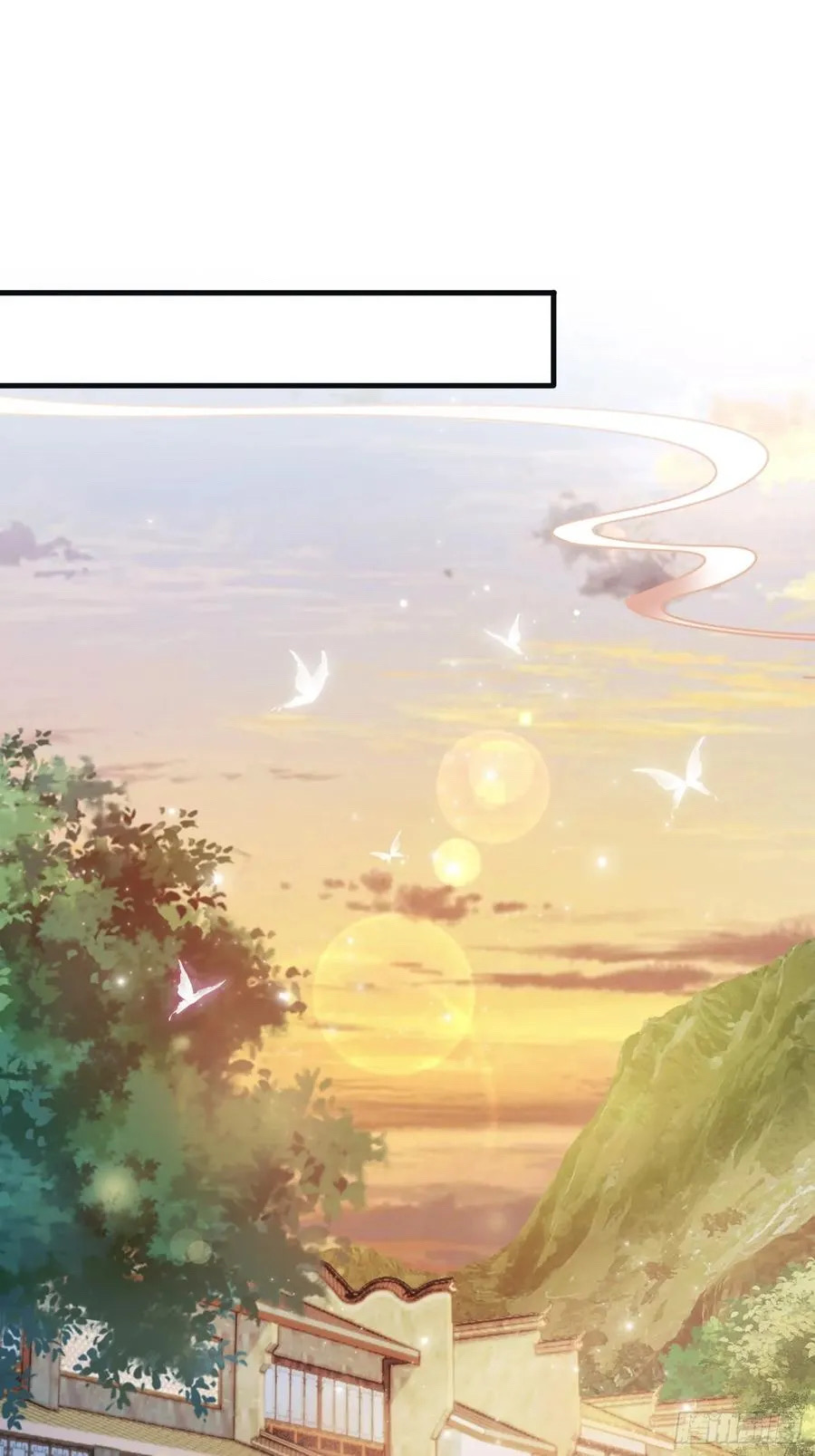 (ซ้ำกับบาทเดียว)ข้าคือปรมาจารย์ไร้เทียมทาน?ห๊ะไรนะ!!! ตอนที่ 5 หน้า 15