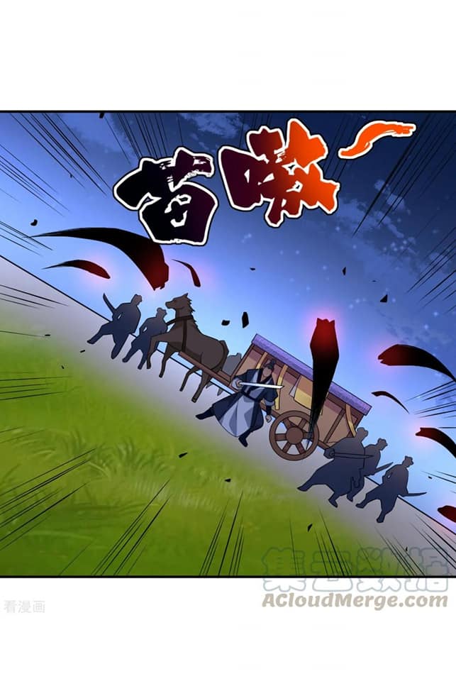 ข้ารับใช้ชั้นหนึ่ง ตอนที่ 77 หน้า 31