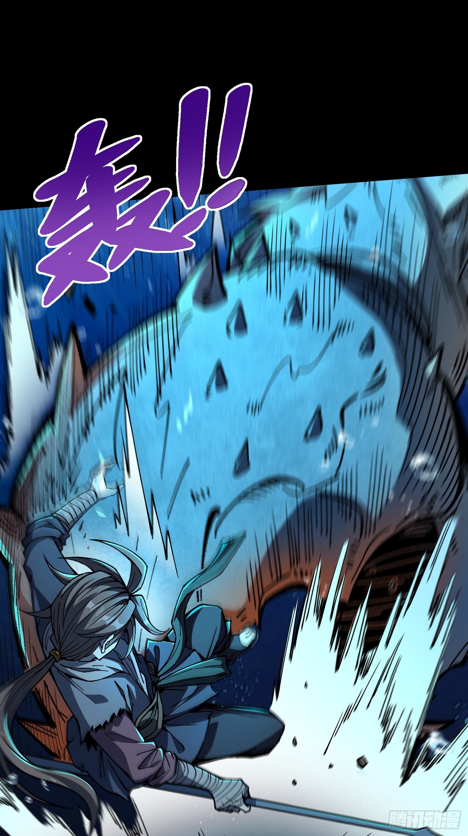 เริ่มต้นสู่การเป็นเทพวานรแห่งสายน้ำ ตอนที่ 14 หน้า 32