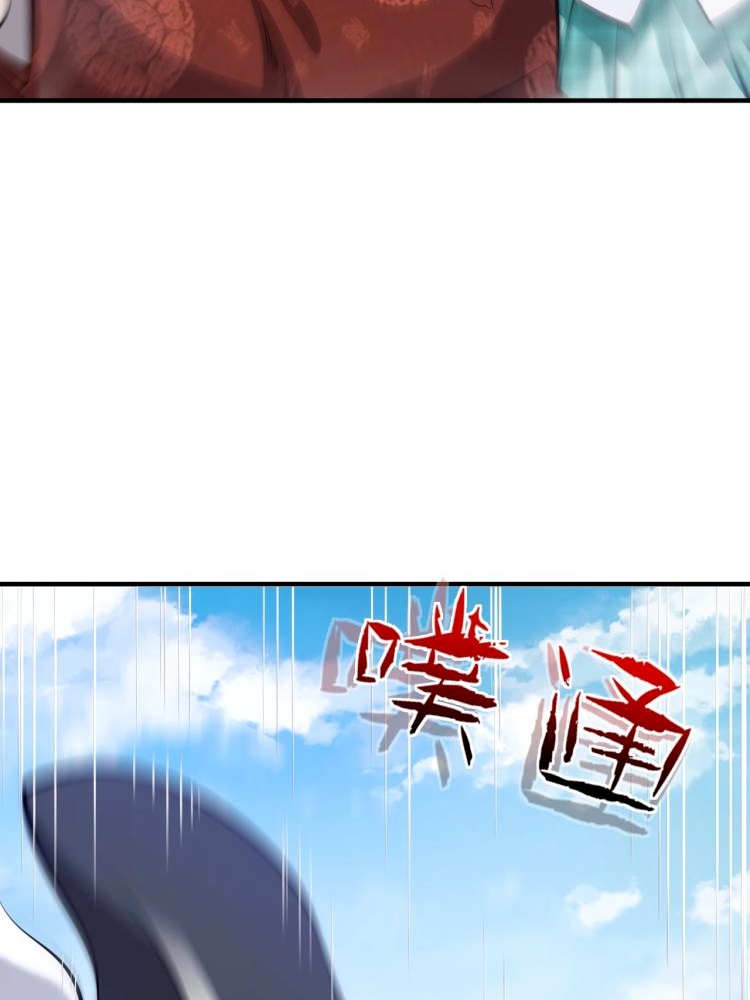 บุรุษผู้มาจากนรก ตอนที่ 2 หน้า 58