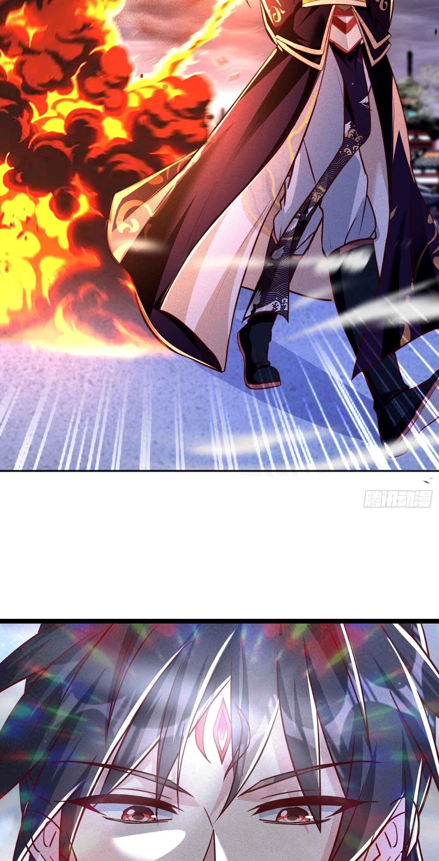 จักรพรรดิเทพสวรรค์ ตอนที่ 6 หน้า 17