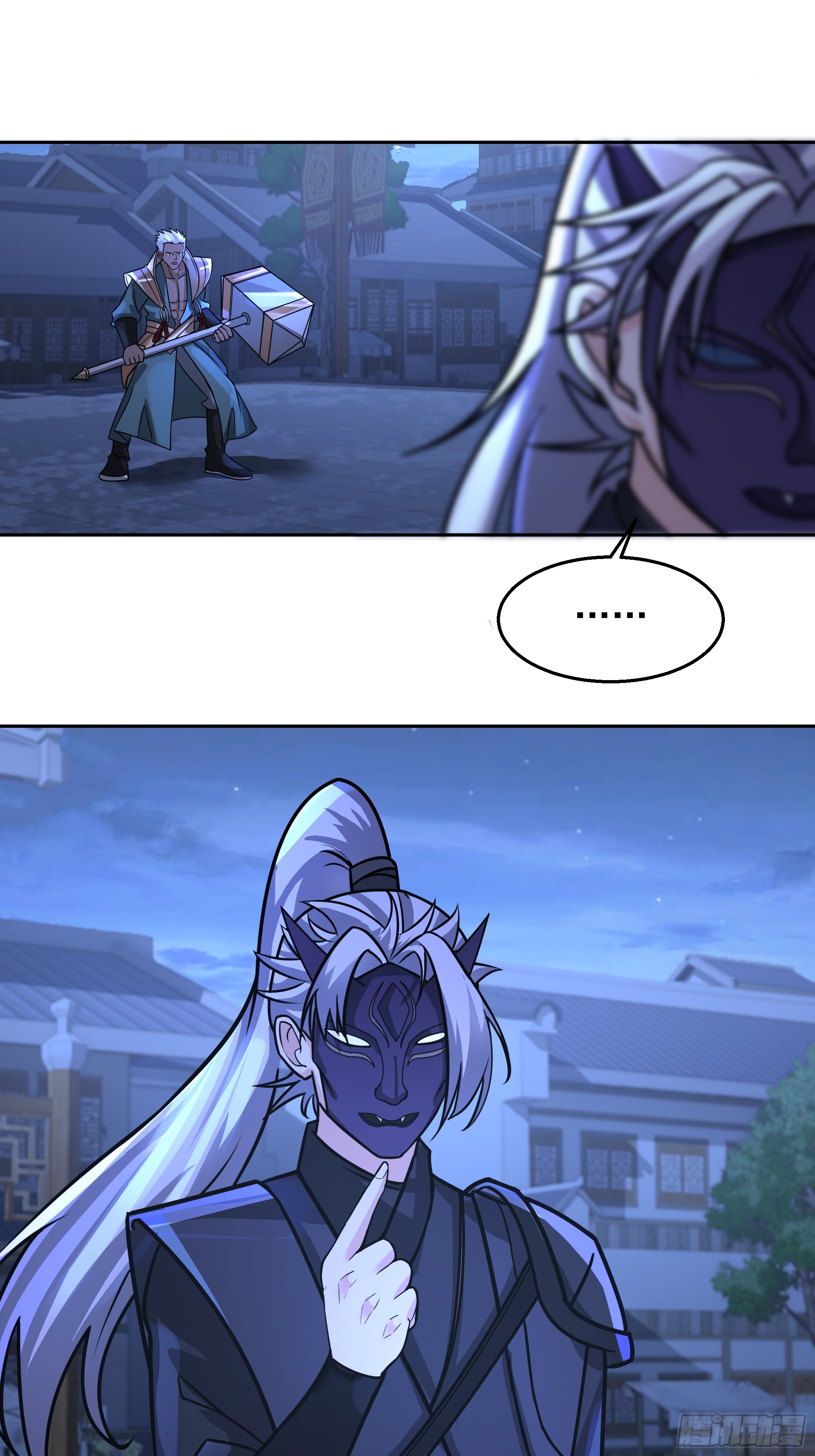 เซียนกระบี่พลังนิวเคลียร์(การ์ตูน) ตอนที่ 13 หน้า 9