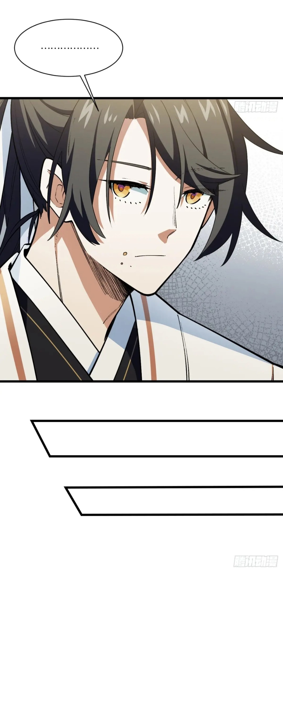 กำเนิดร่างเทวะบรรพกาล ตอนที่ 25 หน้า 19