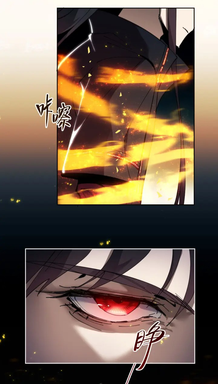 Devious Son Of Heaven ตอนที่ 4 หน้า 21