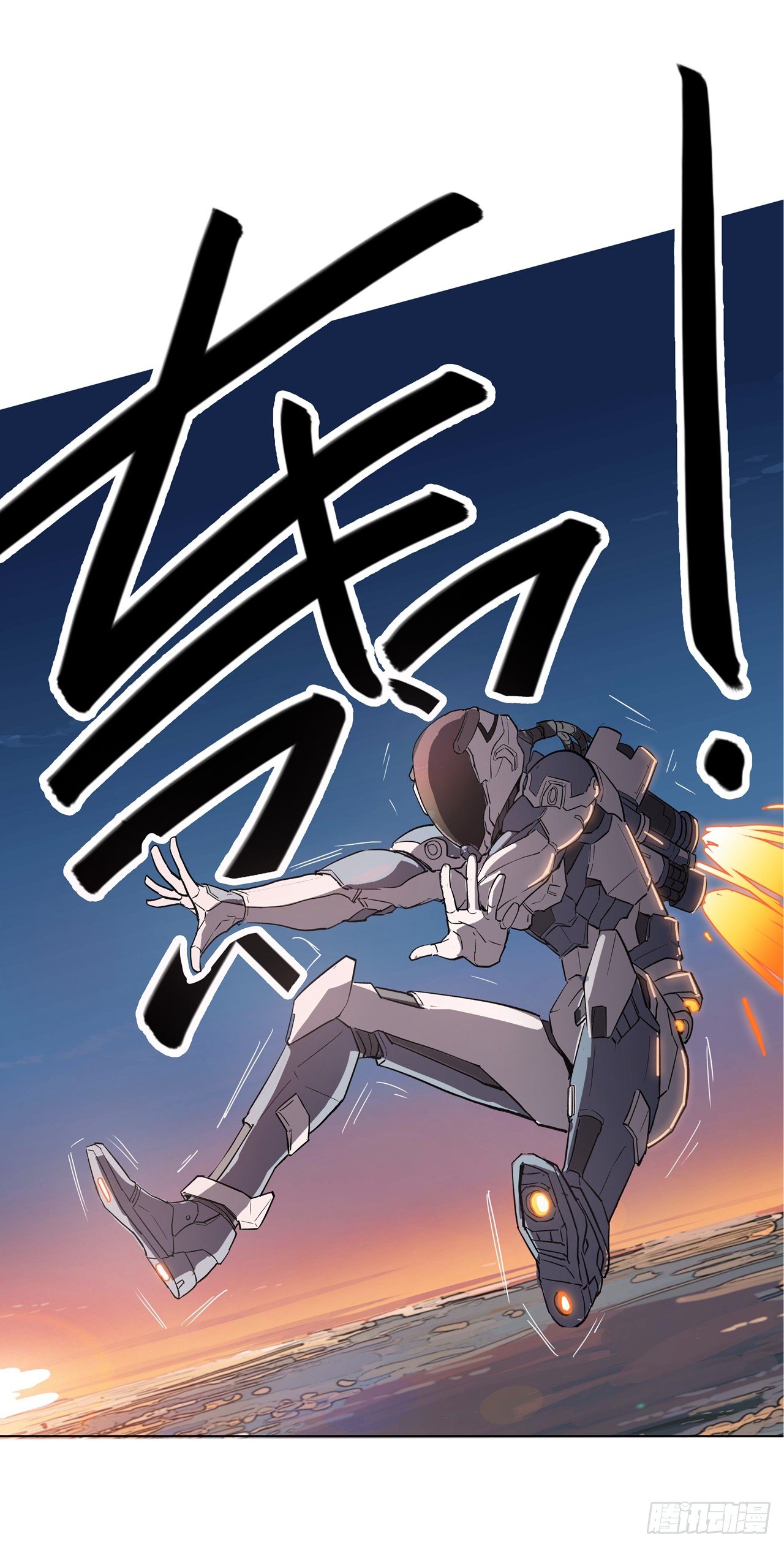 Cultivator vs Superhero (ทันจีน) ตอนที่ 1 หน้า 20