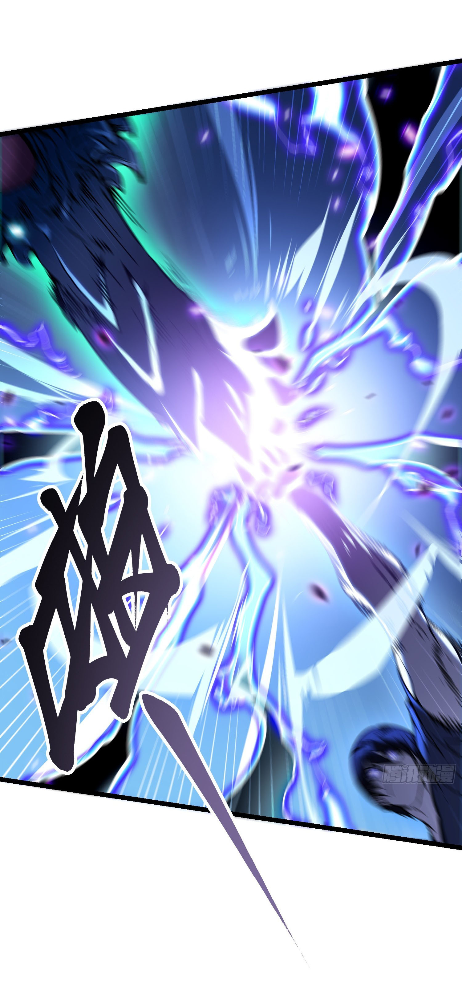 ขอให้ข้าเป็นราชาเเห่งเหล่ามอนเตอร์ ( starting from awakening the king of monsters ) ตอนที่ 21 หน้า 37