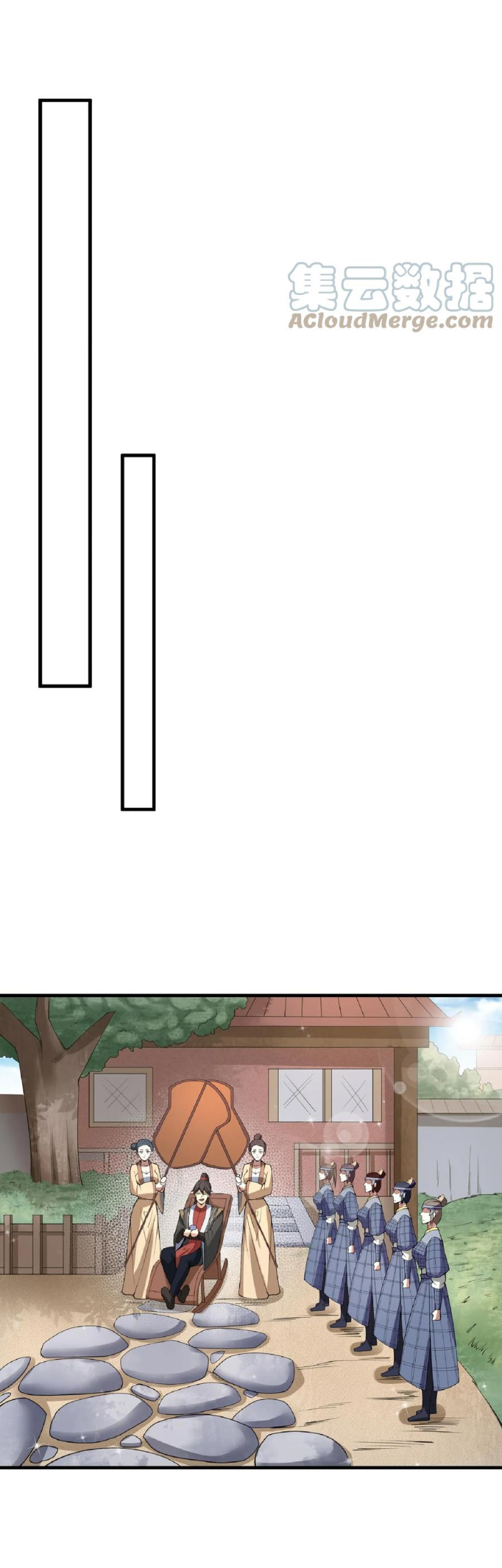 ข้าถูกอัญเชิญมาเพื่อช่วยจักรพรรดินี (ยังไม่ชนฉบับ) ตอนที่ 16 หน้า 9