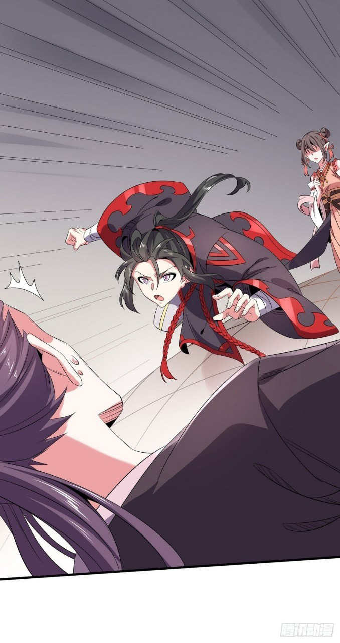 ฮาเร็มพระเอกเทพค้อนสายฟ้า ตอนที่ 23 หน้า 21