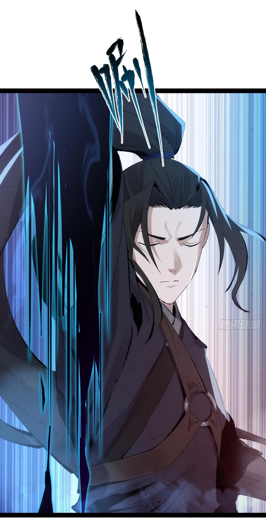 เพชฌฆาตดาบคลั่ง ตอนที่ 2 หน้า 53