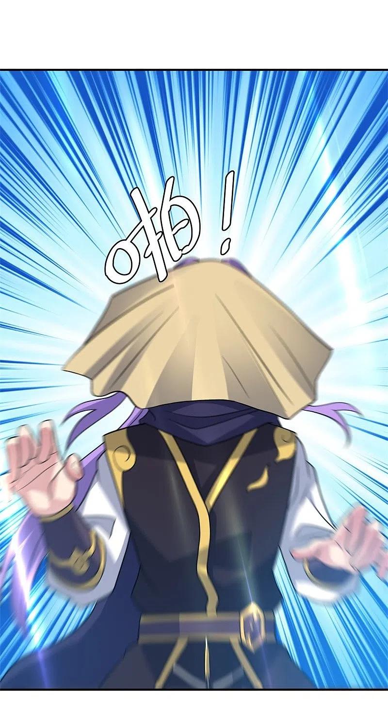 peerless battle spirit ตอนที่ 386 หน้า 38