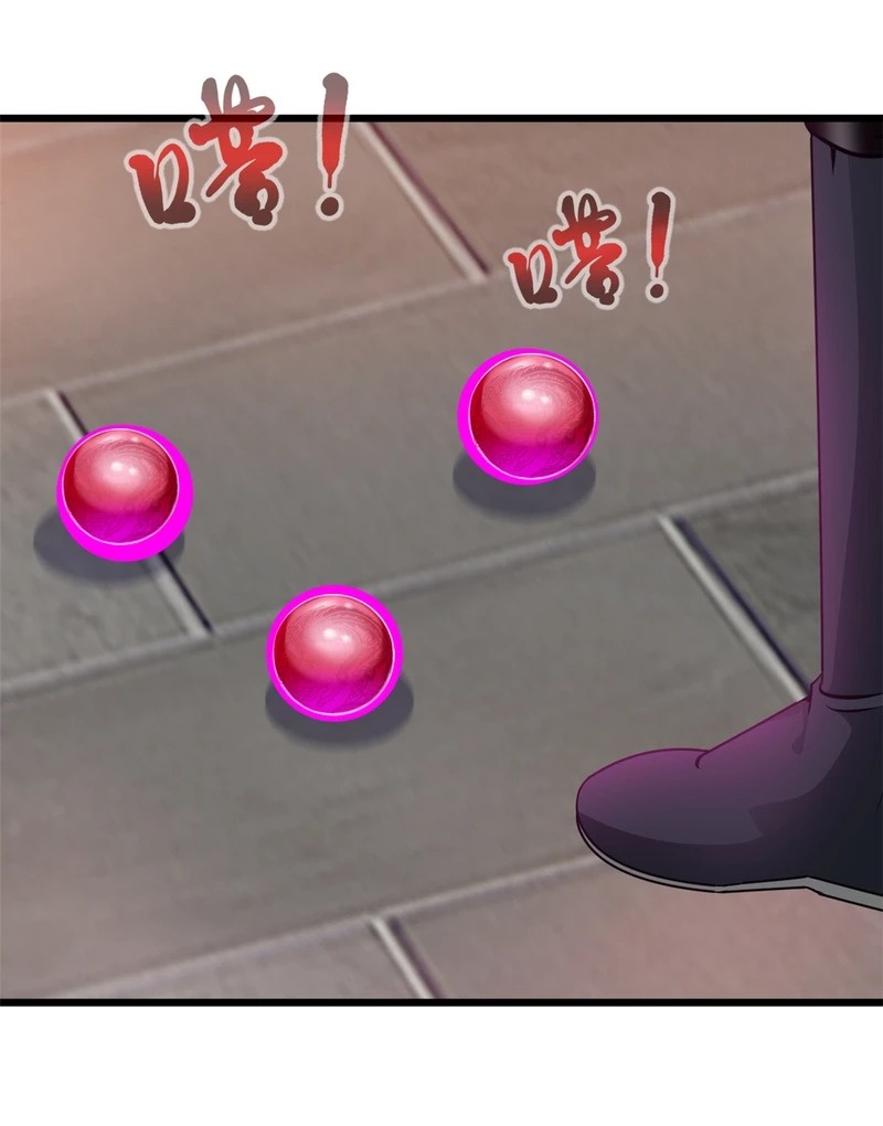 ปรมาจารย์ที่แข็งแกร่งที่สุด ตอนที่ 43 หน้า 20